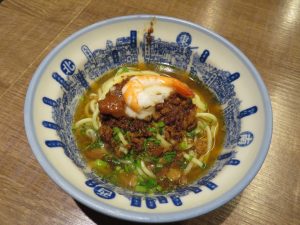 Dan Zai noodles in signature bowl