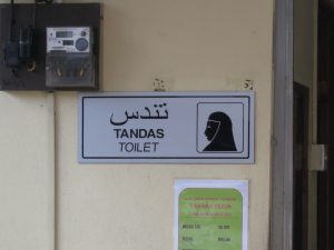toilets are tandas in Malaysia
